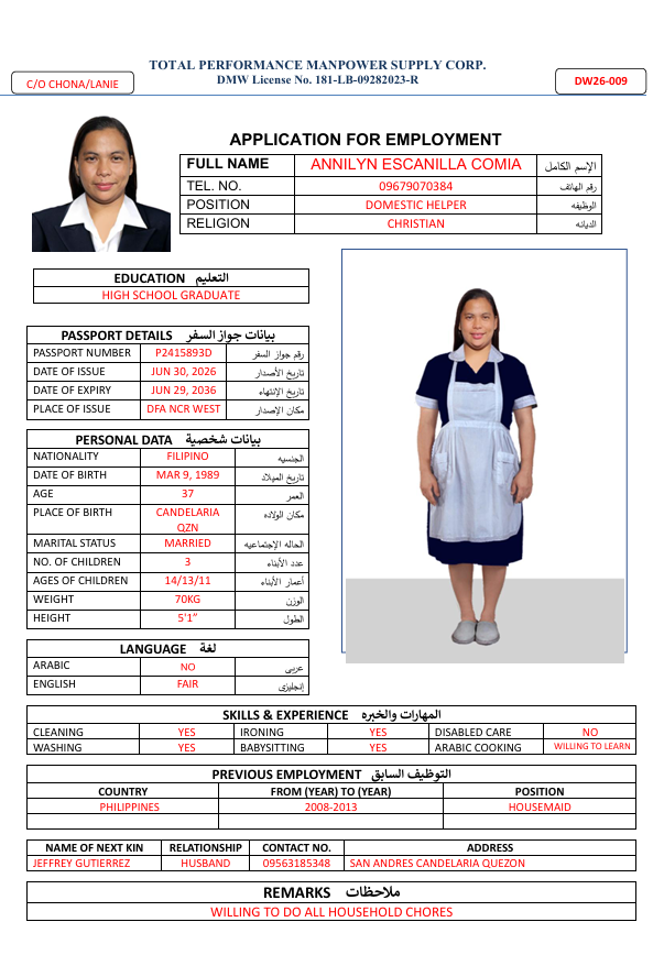 CV